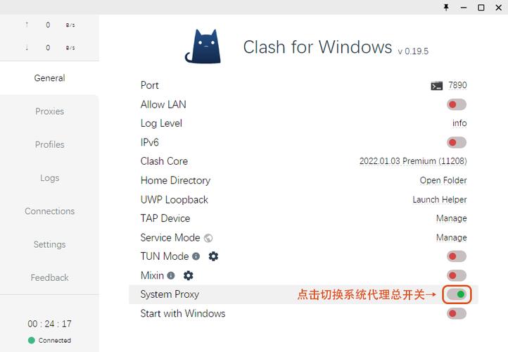 clash免费节点分享永久免费未删减