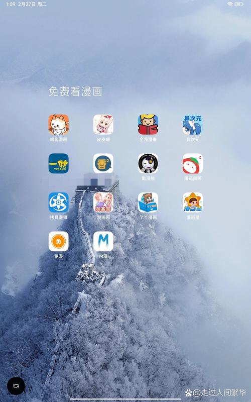 六漫画下拉式6漫画无限刷邀请版缩略图