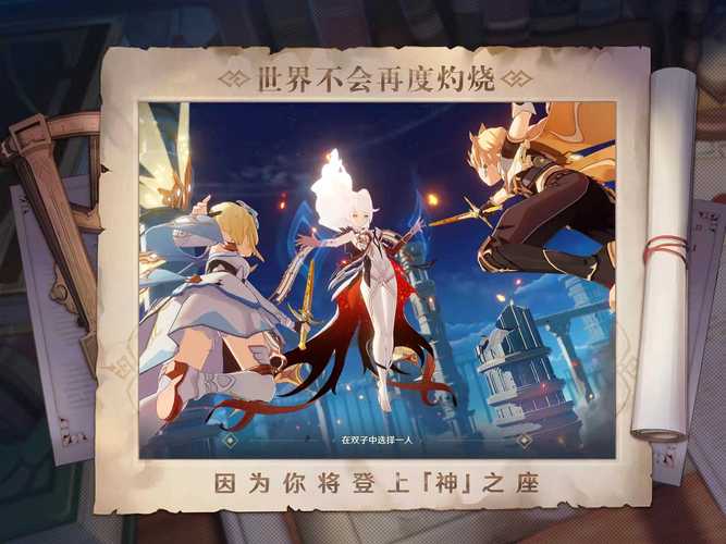 原神漫画天堂官网版网页版图标