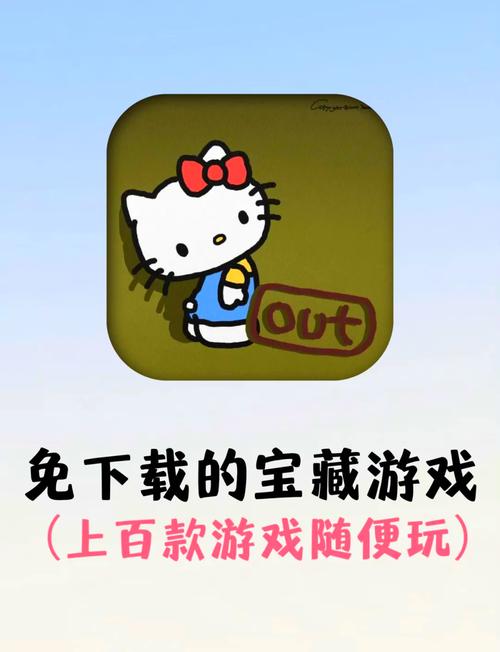 免费小游戏无限阅读