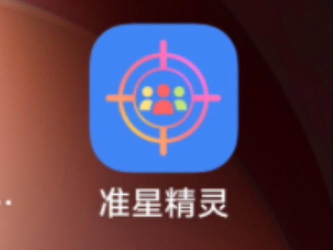 准星精灵官方版完整版缩略图