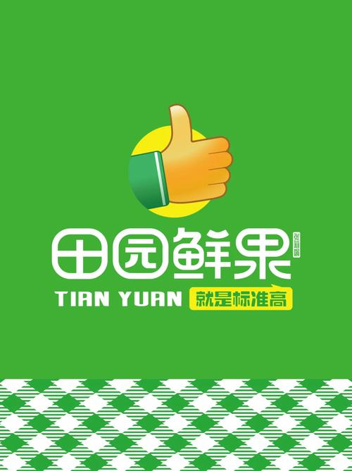 田野果果完整版视频永久免费版图标