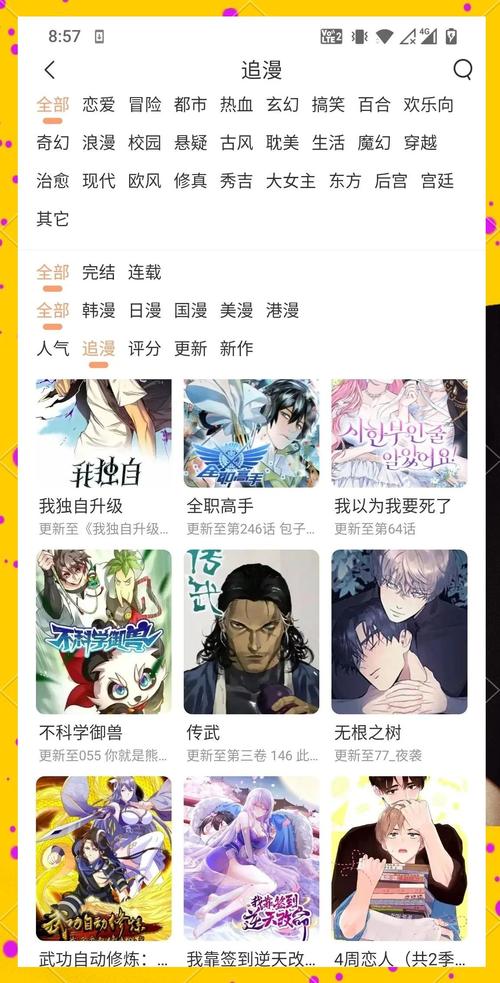 看漫画无限钻石无限金币破解版看漫画无限钻石无限金币破解版图标