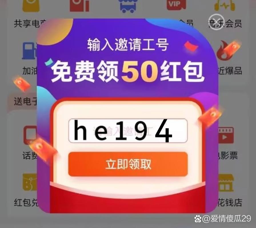 一米智慧红包版最新版本更新内容红包版