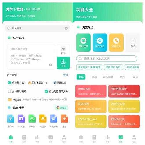 薄荷加速器app最新版本更新内容解锁全部书源缩略图