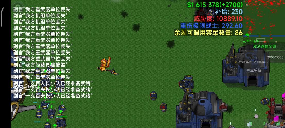 铁锈战争封锁区mod无删减福利版