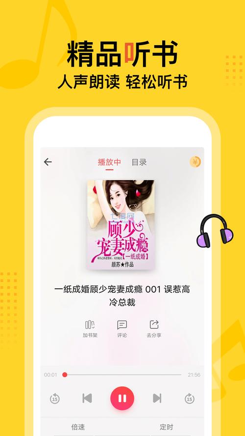 po18浓情文库自由小说缩略图