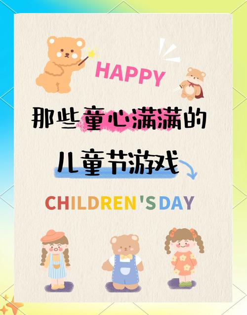 六一游戏中心手机版六一游戏中心手机版官网版平台解锁全部书源图标