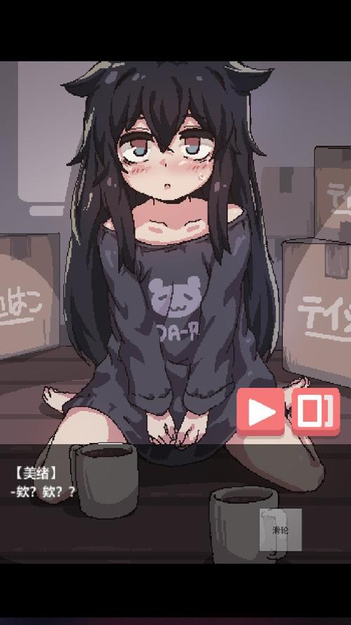 在阴暗的房间中和独孤的女孩子汉化版安卓最新版