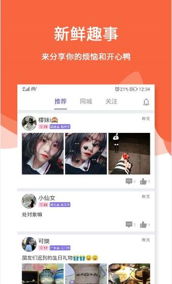 全国探花官网版