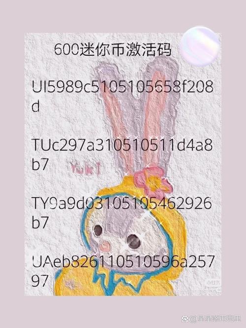 迷你世界永久激活码2023永久免费未删减图标