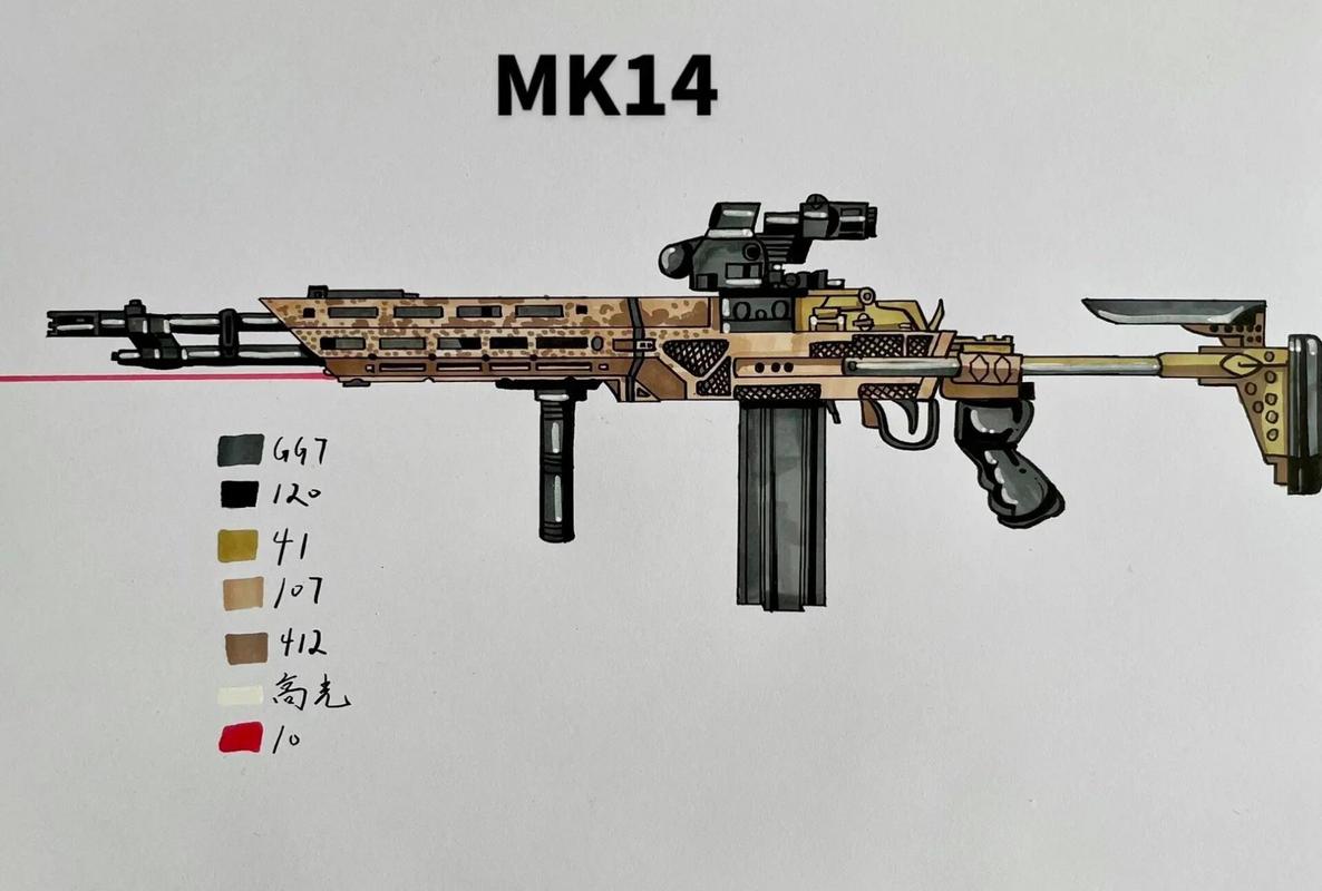 MK14直装-无广告正版缩略图