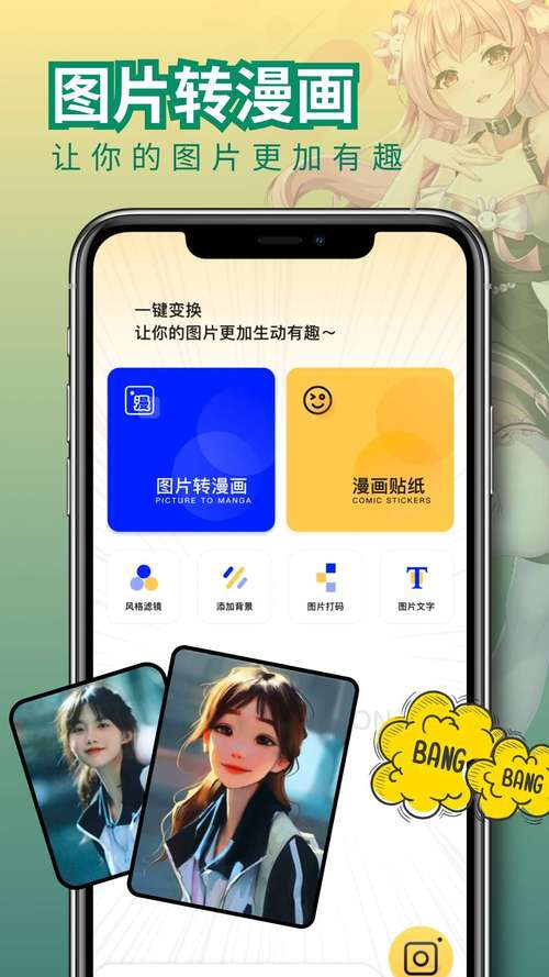 橘子漫画app免费安装最新版本更新内容介绍最新无限金币版