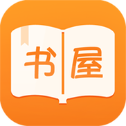 海棠小说无弹窗版免费网络小说阅读
