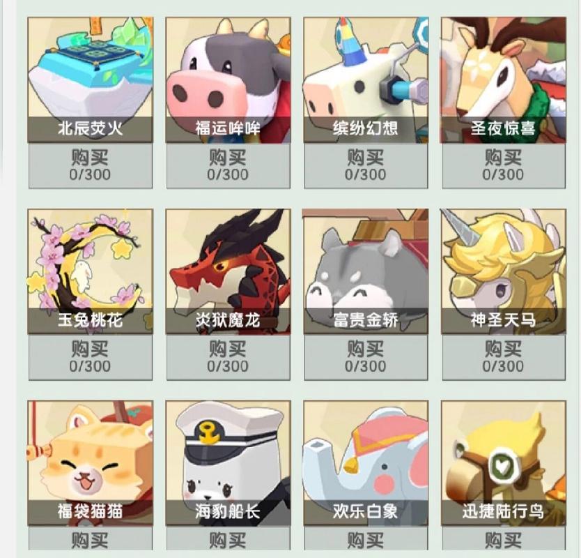 迷你世界全皮肤全坐骑全道具2021最新版图标