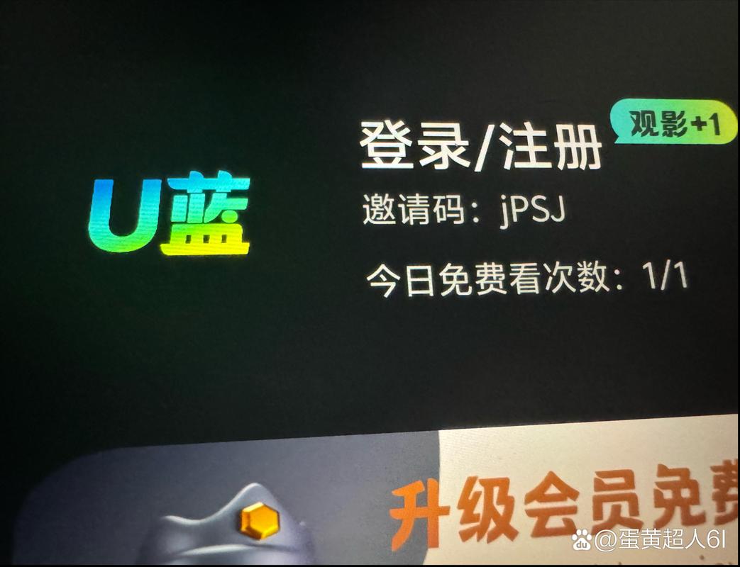 蓝快加速器官方网站无需付费版
