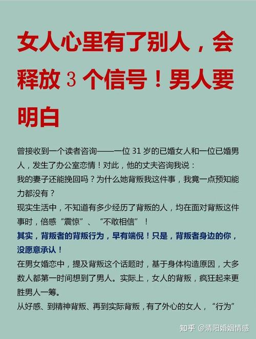 发现老婆出轨了最聪明的处理方法无广告正版