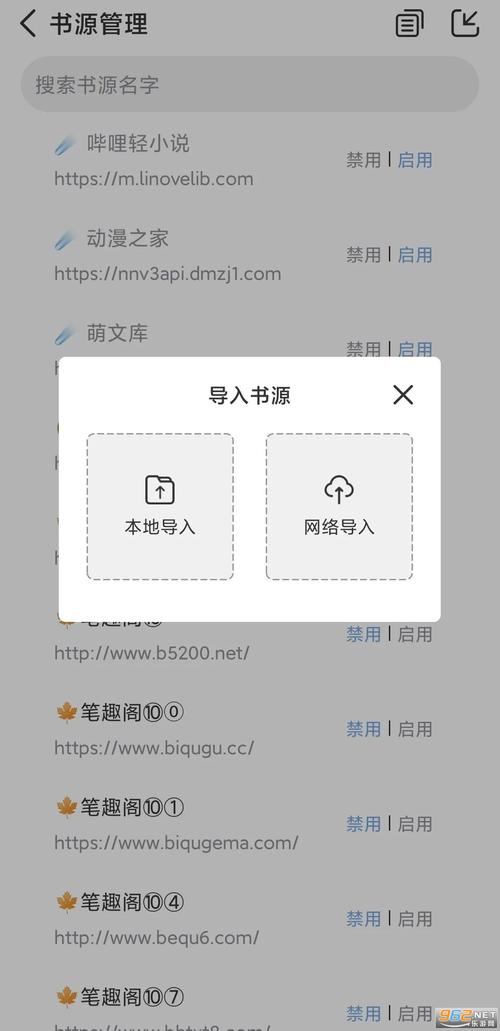 藏经阁第一版主小说网01bz解锁版缩略图