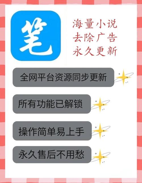 笔趣阁无广告无弹窗全文免费阅读