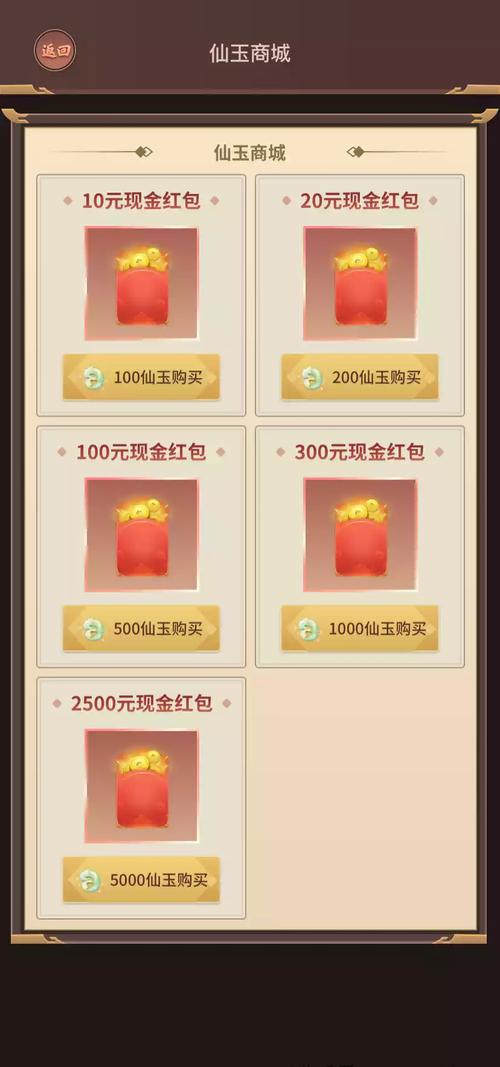 一起做陶瓷中文版最新版本更新内容赚红包版