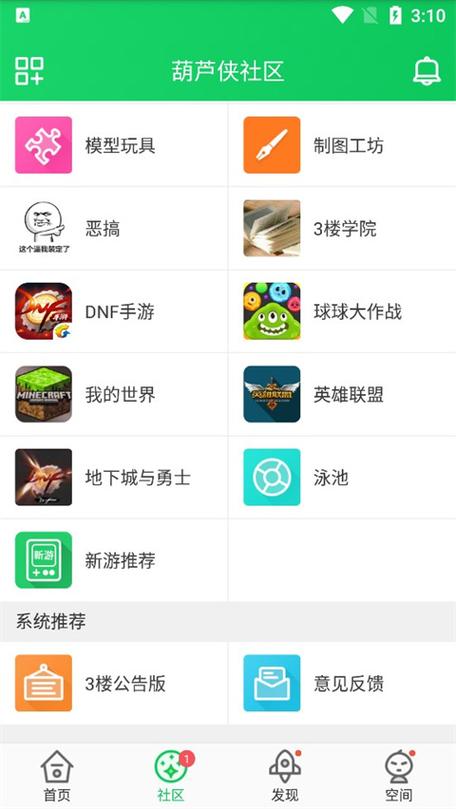 葫芦侠3楼官方正版内购最新版