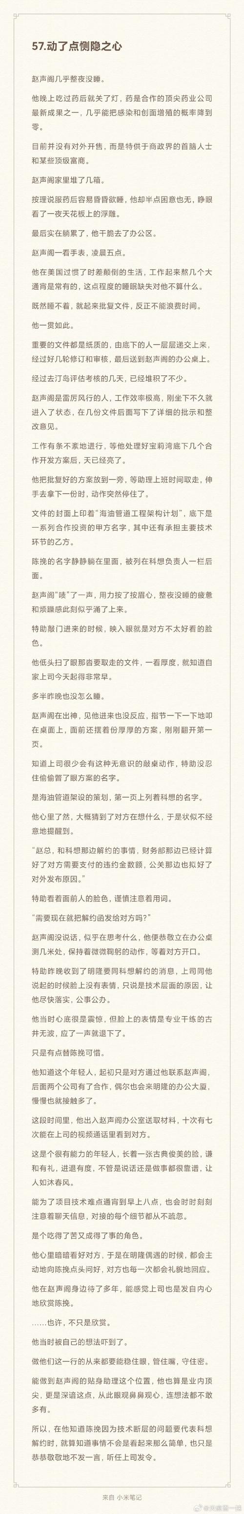 卡夜阁小说app最新版更新内容介绍破解版无限体力