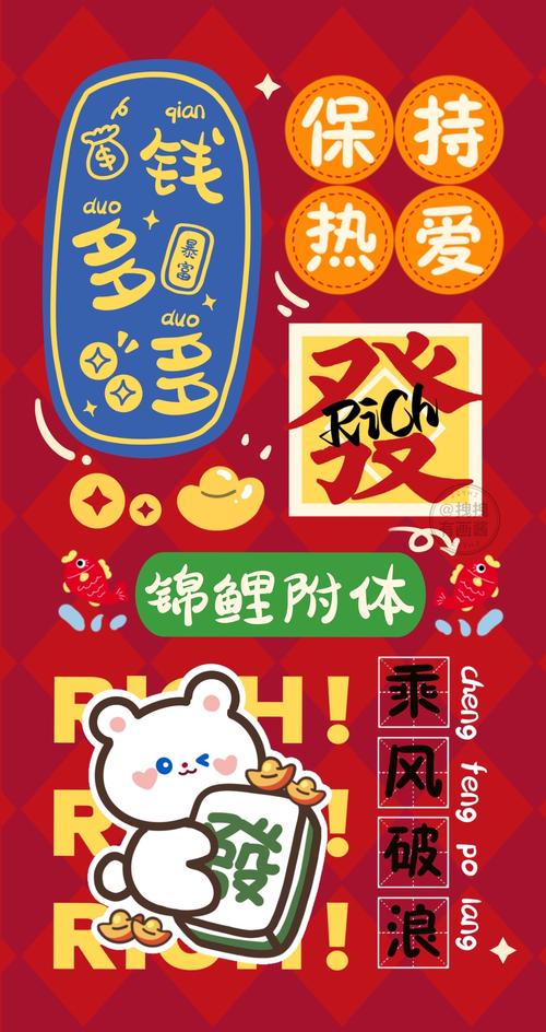 财神好运来红包版app缩略图