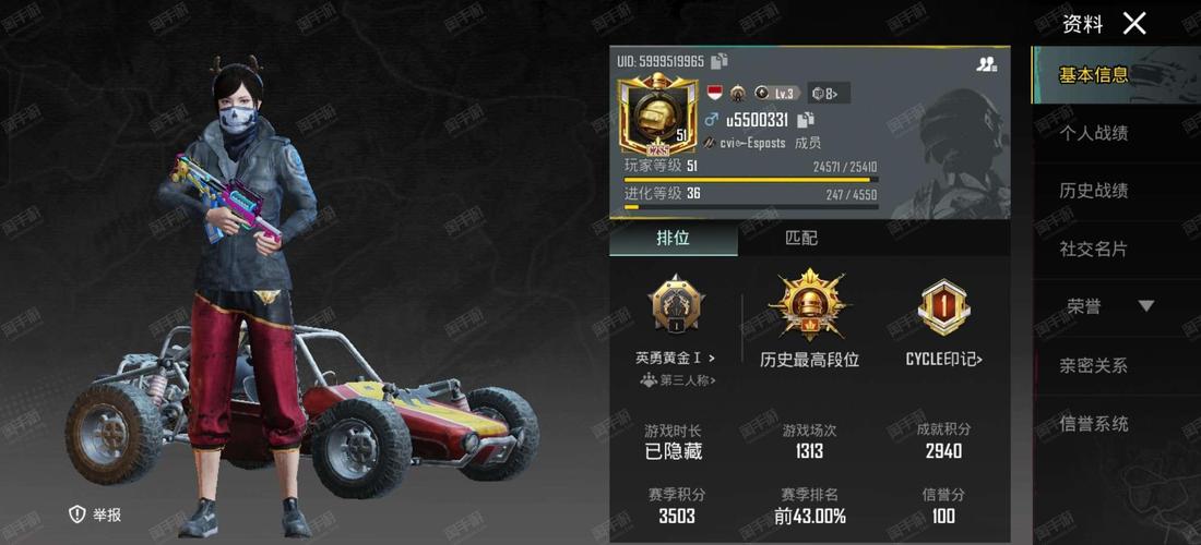 pubg免费邮箱账号国际版