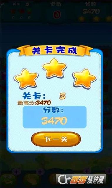 发发农场消消乐红包版安装免广告