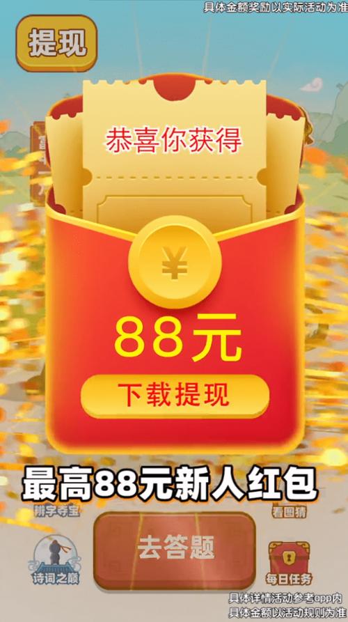 元宝点点消领红包版极速版2023图标