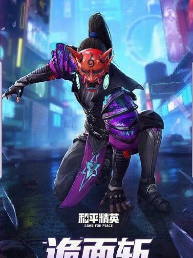 和平精英全皮肤破解版不用登录手机版纯净无广告版