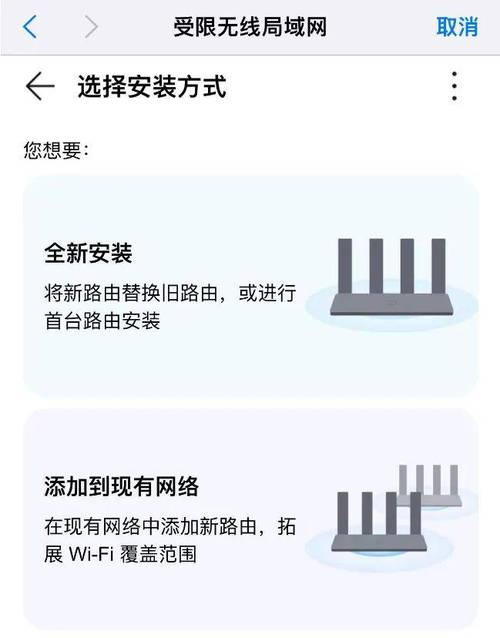 wifi路由器大师最新版2023版使用方法详解永久免费版