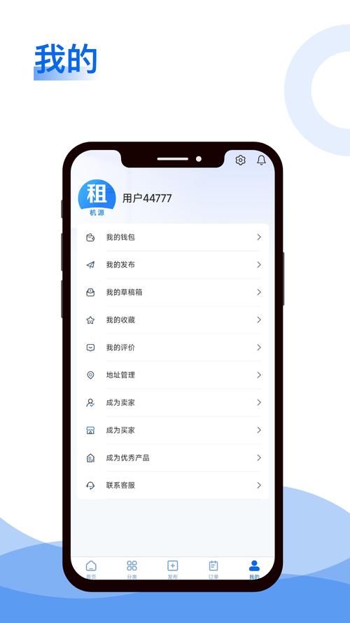 共享未来(共享设备租赁赚钱)app