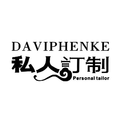 vip私人订制ol在线观看无限制永久免费图标