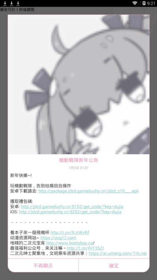 哔咔漫画4版亮点破解无限配额