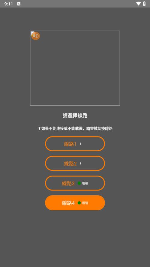 jmcomic2最新安装包免费无限制版