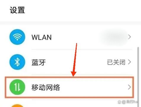 手机网速好一直转圈怎么办缩略图