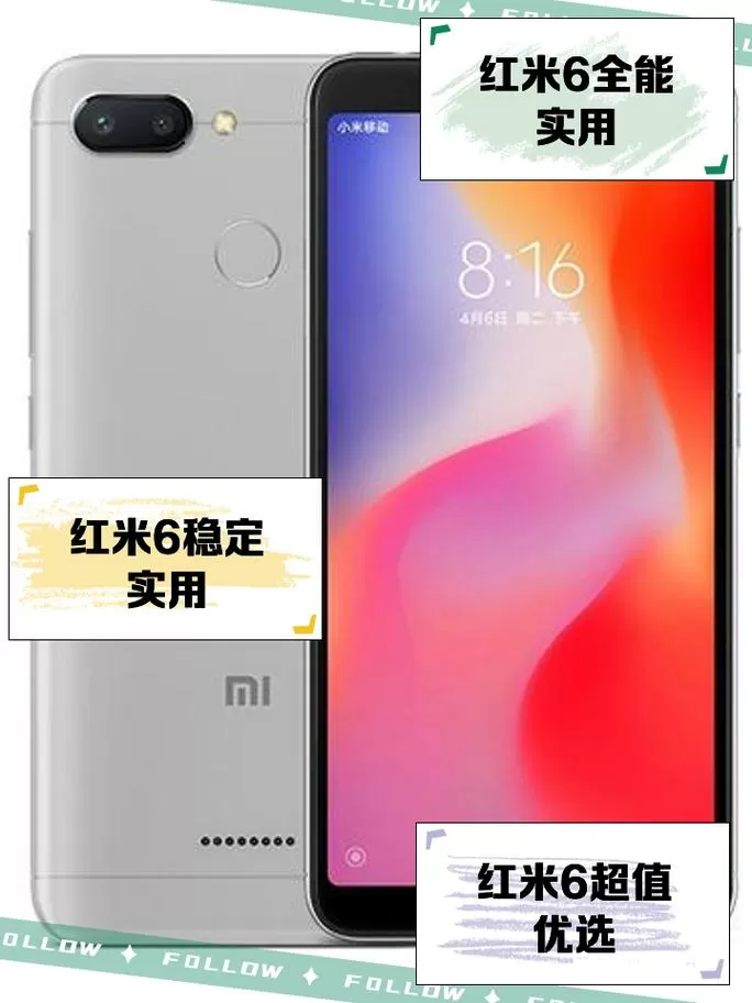 红米6pro和小米6对比