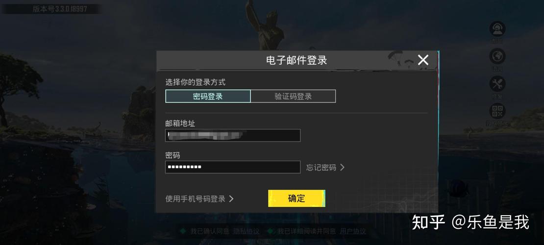 PUBG账号购买网站