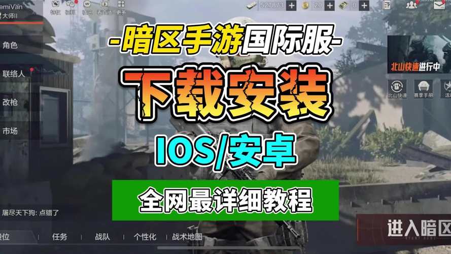 gg暗区直装v3.0最新版本更新内容