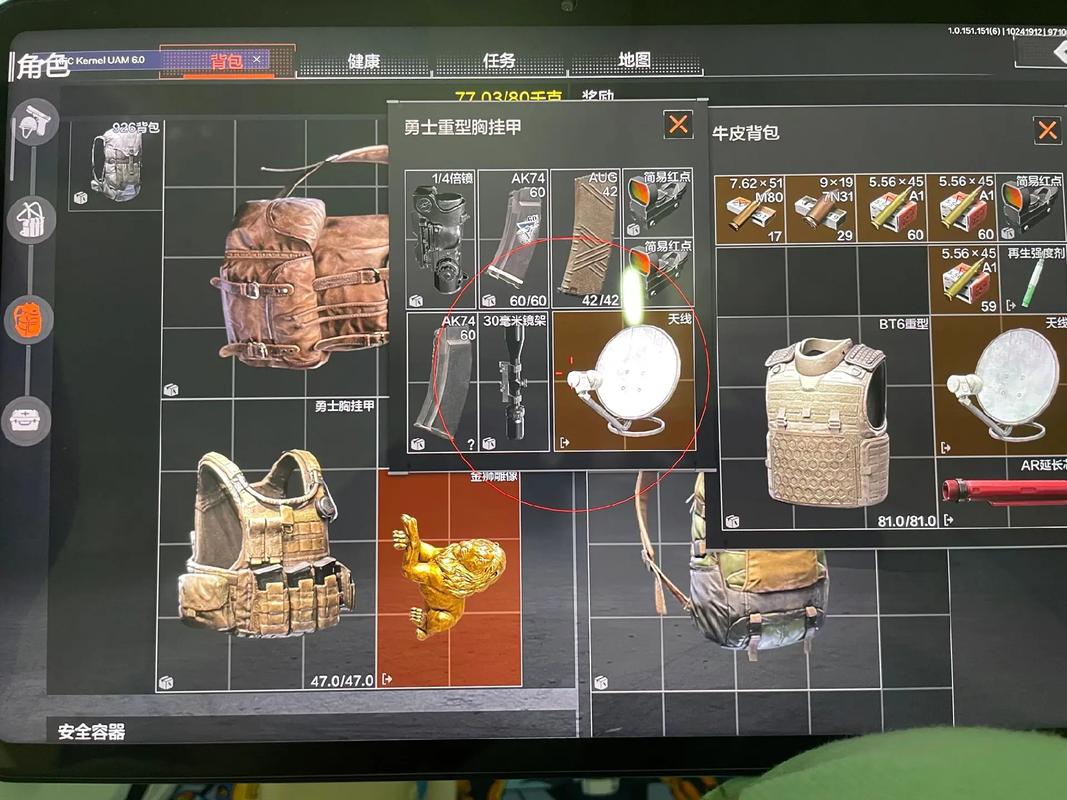 暗区直装v3.0