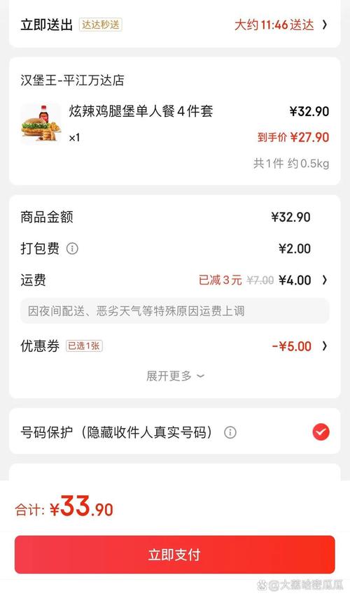 鸡腿卡密购买平台