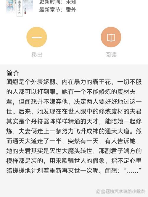 最强最肉辅助笔趣阁最新章节更新内容