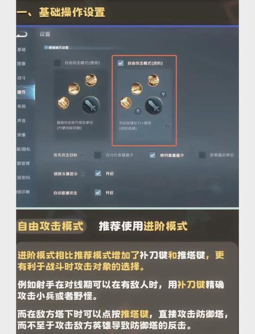 王者让对手按键失灵最简单三个步骤