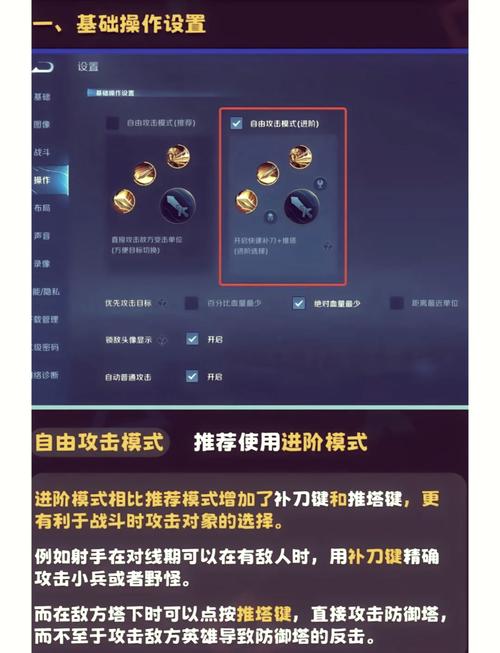 王者让对手按键失灵最简单三个步骤