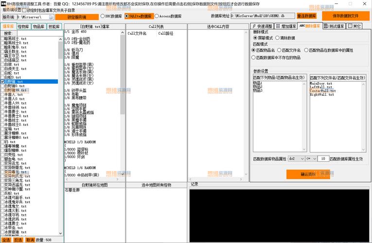 开爆率辅助器最新版本更新内容分享