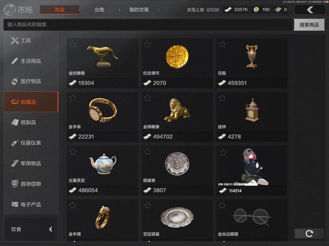 暗区突围金率修改器最新版本更新内容详解