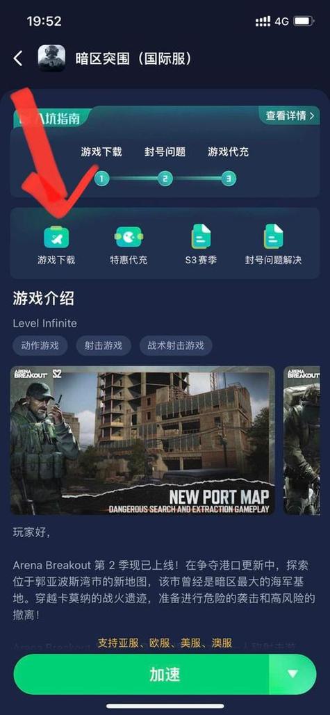 ray直装v3.0暗区突围最新更新内容