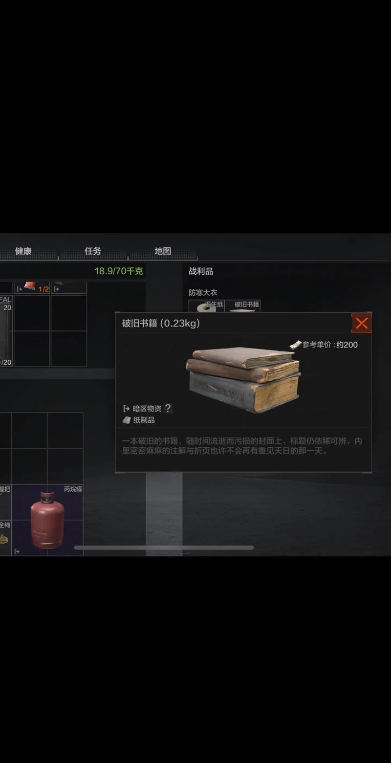 暗区突围物资辅助器免费版最新版本更新内容
