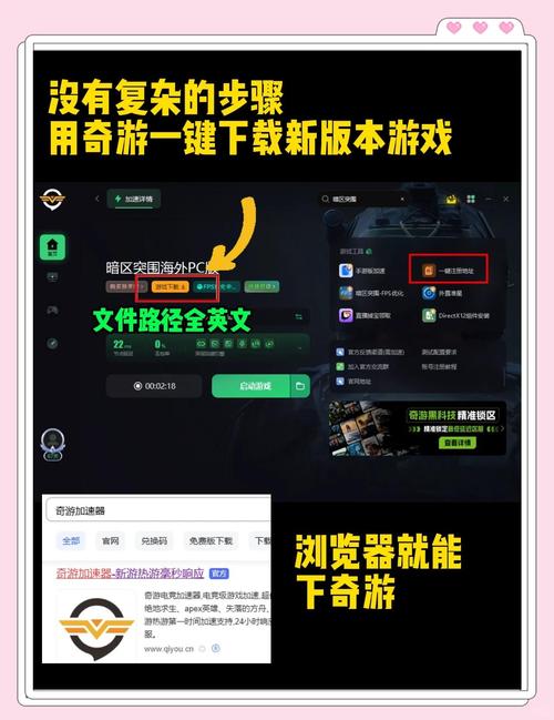 暗区突围辅助器辅助器最新版本更新内容
